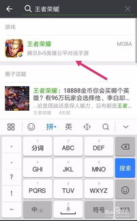 华为手机王者怎么受限