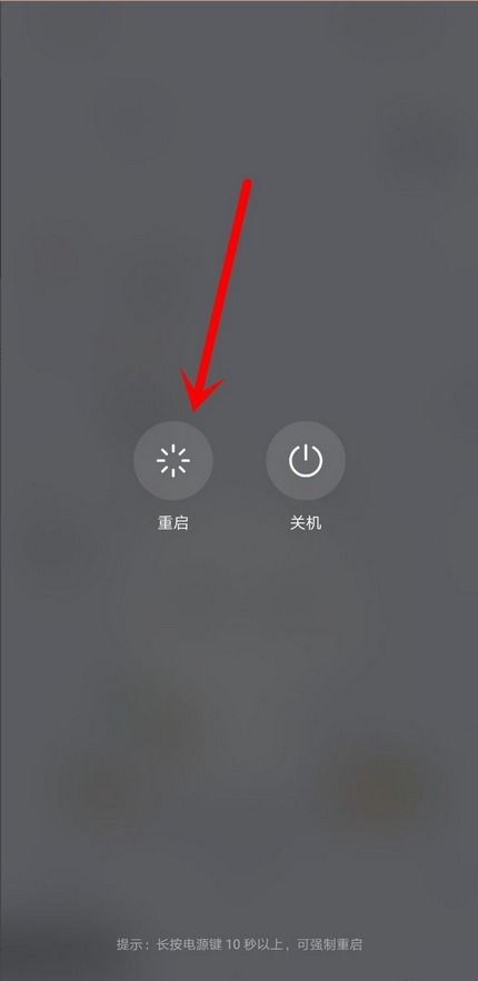 华为手机剪刀怎么关闭 华为手机剪刀怎么关闭
