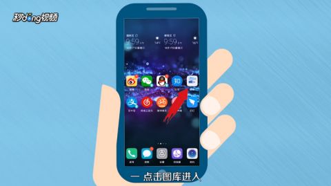 华为手机照片被删怎么