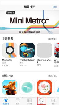 华为手机淘宝怎么后退