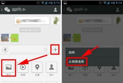 华为怎么导苹果手机 华为怎么导苹果手机