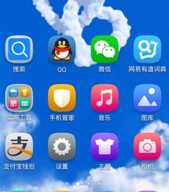华为怎么网络定位手机