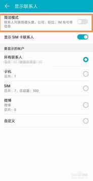 华为手机底色怎么取消 华为手机底色怎么取消