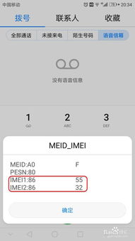 华为手机源码怎么用