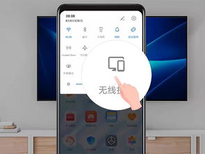 华为手机怎么把右键 华为手机怎么把右键