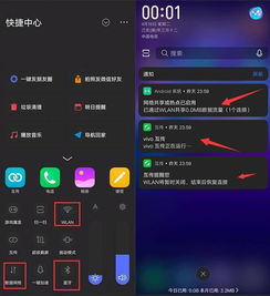vivo手机怎么跟华为手机互传 vivo手机怎么跟华为手机互传