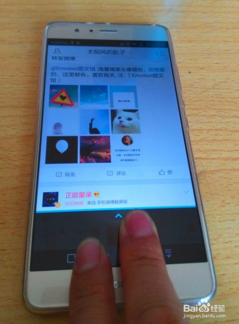 华为手机怎么分屏视频 华为手机怎么分屏视频