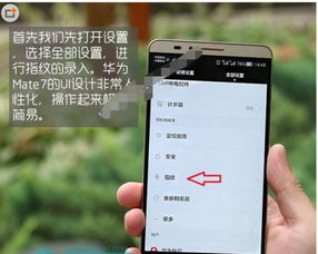 怎么解锁手机id华为 怎么解锁手机id华为