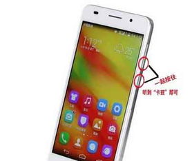 华为手机怎么聚图 华为手机怎么聚图