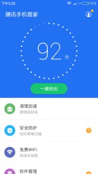 华为手机怎么摆脱病毒 华为手机怎么摆脱病毒