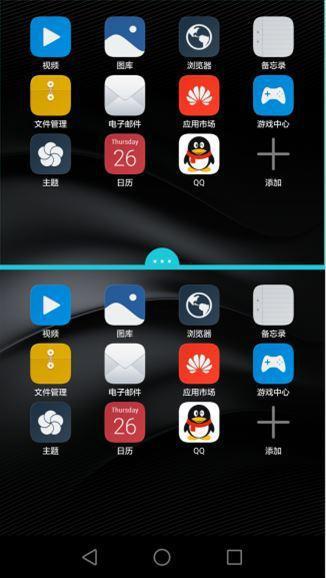华为手机图片怎么分屏 华为手机图片怎么分屏