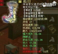 怨憎会游戏攻略八仙过海 VS 偏向游戏攻略 怨憎会游戏攻略八仙过海 VS 偏向游戏攻略