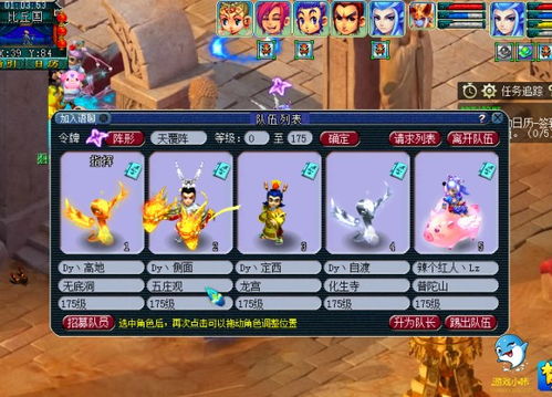 教育游戏攻略 VS 喵游戏攻略 教育游戏攻略 VS 喵游戏攻略