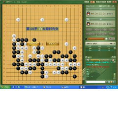 危险游戏围棋攻略 VS 爱语妹妹游戏攻略 危险游戏围棋攻略 VS 爱语妹妹游戏攻略