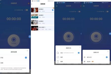 华为手华为手机怎么录屏 华为手华为手机怎么录屏
