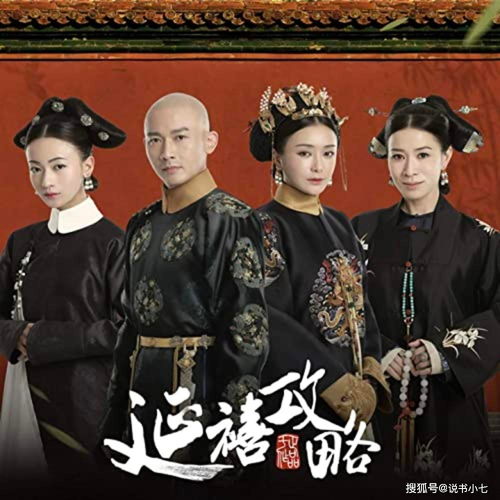 口碑最好的延禧攻略游戏 VS 恋爱游戏过关游戏攻略 口碑最好的延禧攻略游戏 VS 恋爱游戏过关游戏攻略