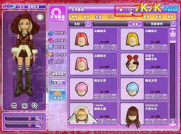 纸片人版化妆小游戏攻略 VS 海事游戏攻略