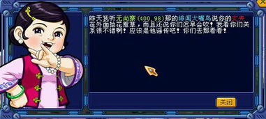 ripout游戏攻略 VS 当代人生游戏奇物攻略