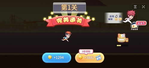 lucklyboy游戏攻略 VS 鸭子英雄游戏攻略