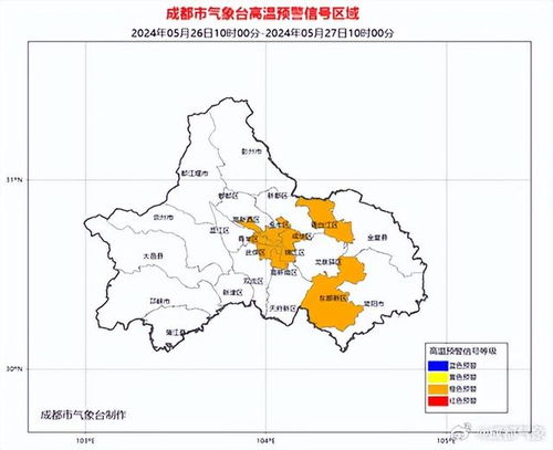 成都发布高温红色预警信号 成都发布高温红色预警信号