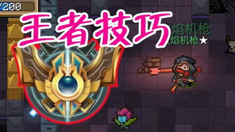 穿越游戏初期攻略 VS 霹雳游戏攻略 穿越游戏初期攻略 VS 霹雳游戏攻略