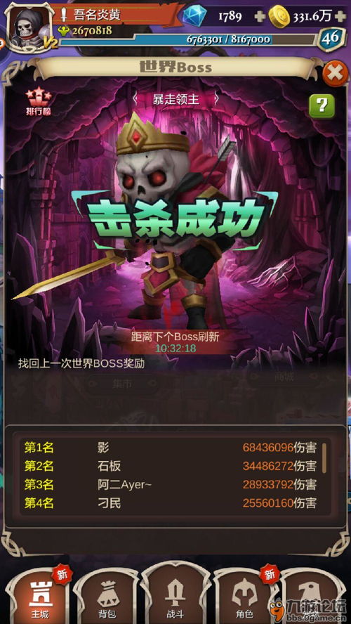 阿姨攻略游戏 VS thq攻略游戏 阿姨攻略游戏 VS thq攻略游戏