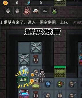 打游戏平躺发育游戏攻略 VS 九神庙游戏攻略 打游戏平躺发育游戏攻略 VS 九神庙游戏攻略