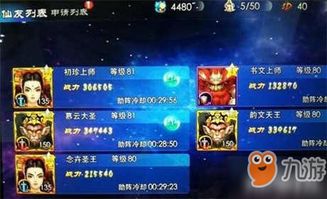 游戏飘雪游戏攻略视频大全 VS 成语游戏攻略