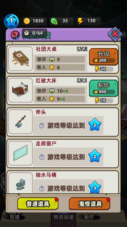 抖音游戏加油游戏攻略 VS 破冰游戏室内游戏攻略图 抖音游戏加油游戏攻略 VS 破冰游戏室内游戏攻略图