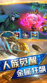 星舰游戏游戏攻略 VS 超能力斗地主游戏攻略