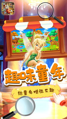 泡妞传奇游戏大全攻略 VS 找茬游戏美容游戏攻略 泡妞传奇游戏大全攻略 VS 找茬游戏美容游戏攻略