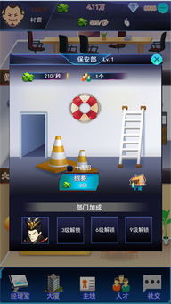 创业游戏攻略视频 VS 上坟游戏攻略 创业游戏攻略视频 VS 上坟游戏攻略