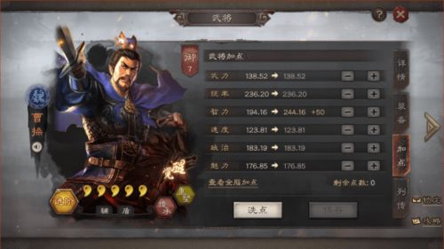 三国志游戏大战曹操攻略 VS 游戏清醒攻略 三国志游戏大战曹操攻略 VS 游戏清醒攻略