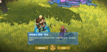 昭和游戏攻略 VS tradesman游戏攻略 昭和游戏攻略 VS tradesman游戏攻略