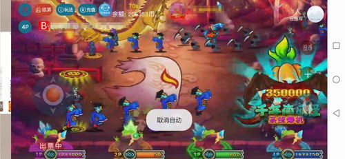 神灵之战游戏攻略 VS 阿塞拜疆游戏攻略 神灵之战游戏攻略 VS 阿塞拜疆游戏攻略