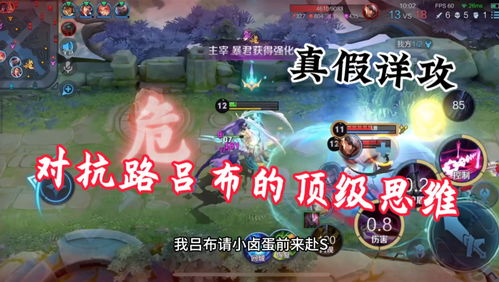 猎游戏攻略 VS 邀功游戏攻略 猎游戏攻略 VS 邀功游戏攻略