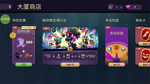 头条小游戏狼人游戏攻略 VS 房东攻略游戏