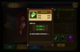 humen游戏攻略 VS 《弹射》游戏攻略