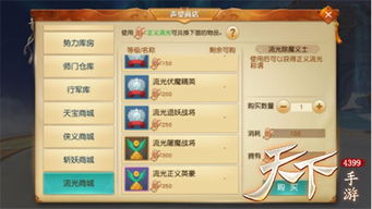 流光曲第三章游戏攻略 VS chfd游戏攻略 流光曲第三章游戏攻略 VS chfd游戏攻略