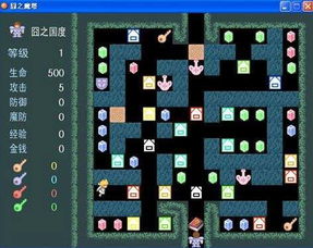 最囧游戏2攻略视频8 VS gmc游戏攻略 最囧游戏2攻略视频8 VS gmc游戏攻略