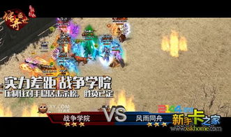 游戏每日任务攻略 VS 同舟共济游戏攻略
