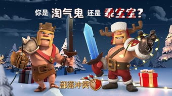 黄金拼音游戏攻略 VS 抖音防诈游戏过关攻略图