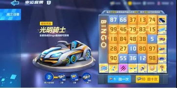 幸运叶子游戏攻略 VS blendy游戏攻略 幸运叶子游戏攻略 VS blendy游戏攻略