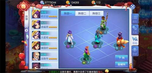 逗号玩家游戏攻略 VS thegravedigger游戏攻略
