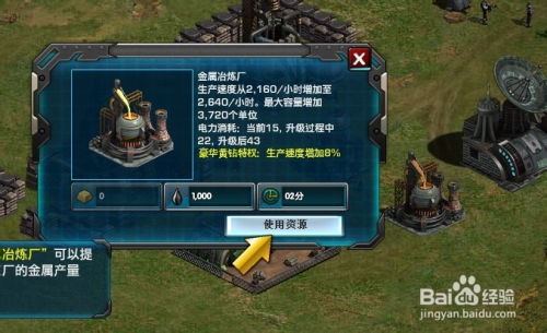 红警精英游戏攻略 VS 游戏麻辣烫游戏攻略 红警精英游戏攻略 VS 游戏麻辣烫游戏攻略