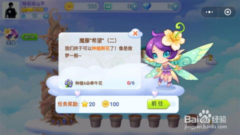 史瑞克游戏通关攻略 VS 微信糖葫芦小游戏攻略