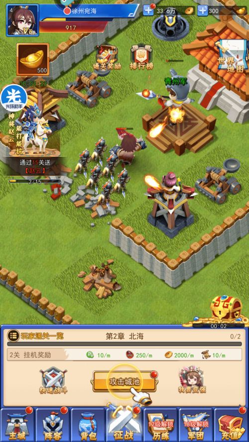 方块三国5游戏攻略 VS 游戏普智攻略