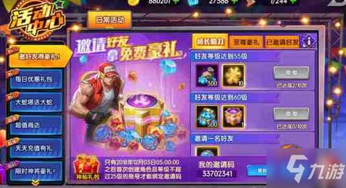 游戏沙丘攻略 VS 《捉妖》游戏攻略 游戏沙丘攻略 VS 《捉妖》游戏攻略