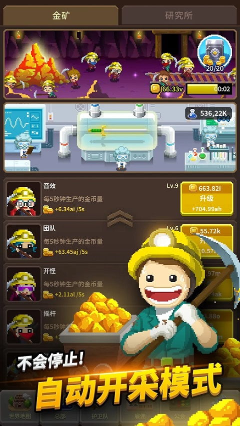 小菊游戏攻略 VS 安卓自带小游戏通关攻略