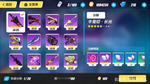 gpk游戏攻略 VS 海涛游戏攻略 gpk游戏攻略 VS 海涛游戏攻略